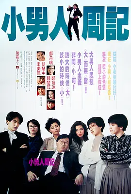 三级自拍